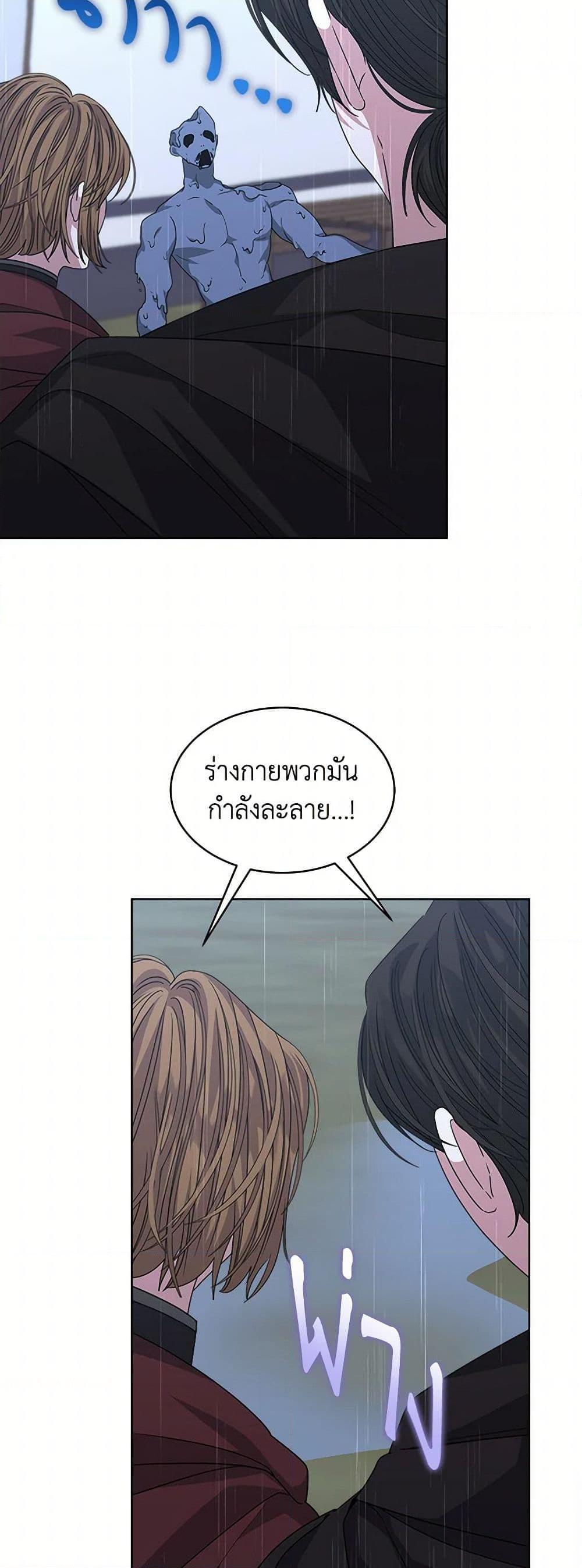 Manga-lc-com อ่านมังงะ อ่านการ์ตูน ออนไลน์ ฟรี I’m Tired of Novel Transmigration ตอนที่ 1 2 3 4 5 6 7 8 9 10 11 12 13 14 ฟรี ไม่มีโฆษณา Manga-lc - อ่าน มังงะ อ่าน การ์ตูน ออนไลน์ อ่านมังงะ ฟรี