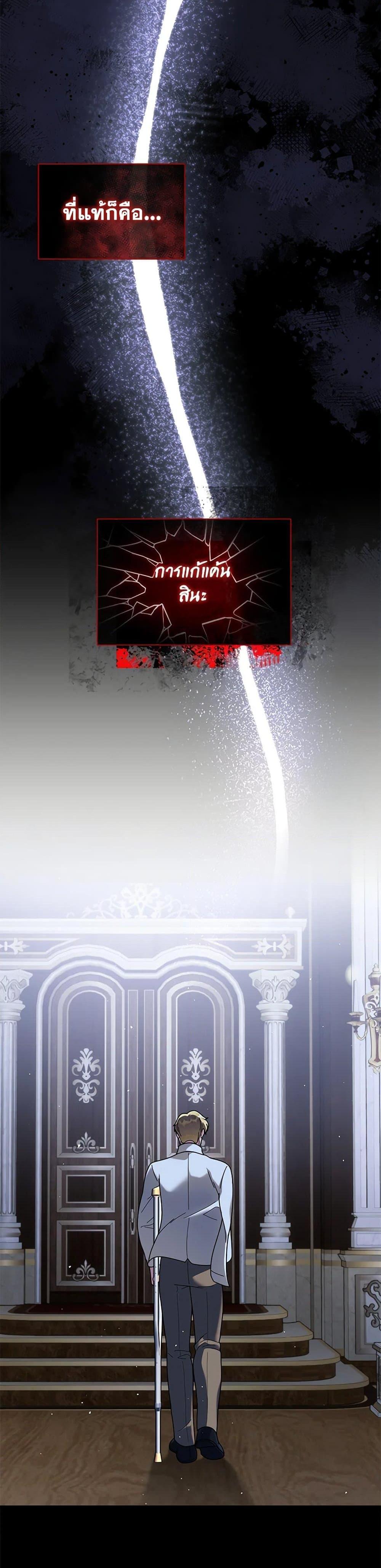 Manga-lc-com อ่านมังงะ อ่านการ์ตูน ออนไลน์ ฟรี Golden Light Gratia, The Child Loved By God ตอนที่ 1 2 3 4 5 6 7 8 9 10 11 12 13 14 ฟรี ไม่มีโฆษณา Manga-lc - อ่าน มังงะ อ่าน การ์ตูน ออนไลน์ อ่านมังงะ ฟรี