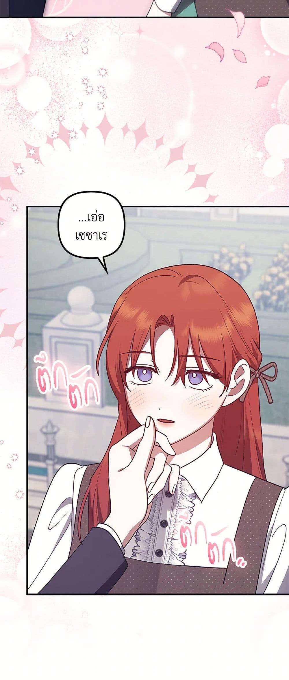 Manga-lc-com อ่านมังงะ อ่านการ์ตูน ออนไลน์ ฟรี The Abandoned Bachelorette Enjoys Her Simple Life ตอนที่ 1 2 3 4 5 6 7 8 9 10 11 12 13 14 ฟรี ไม่มีโฆษณา Manga-lc - อ่าน มังงะ อ่าน การ์ตูน ออนไลน์ อ่านมังงะ ฟรี