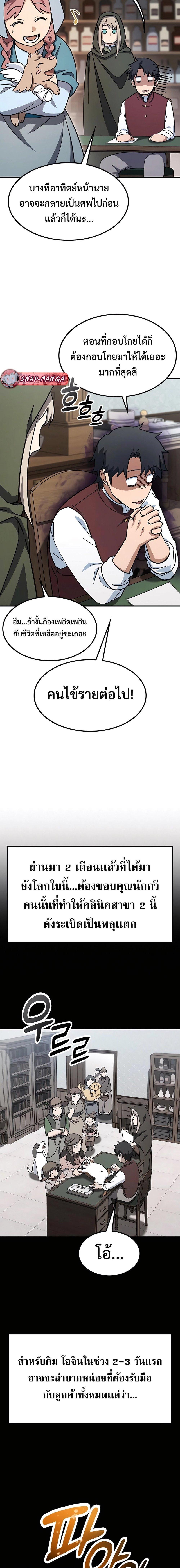 Manga-lc-com อ่านมังงะ อ่านการ์ตูน ออนไลน์ ฟรี Kim Ohjin’s Adventures With Strange Animals ตอนที่ 1 2 3 4 5 6 7 8 9 10 11 12 13 14 ฟรี ไม่มีโฆษณา Manga-lc - อ่าน มังงะ อ่าน การ์ตูน ออนไลน์ อ่านมังงะ ฟรี