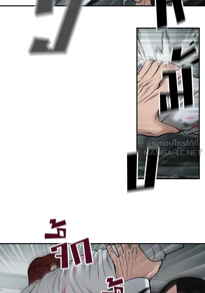 เลวฟาดเลว ตอนที่ 69 รูปที่ 171