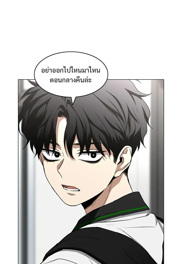 JAKDU ตอนที่ 92 รูปที่ 58