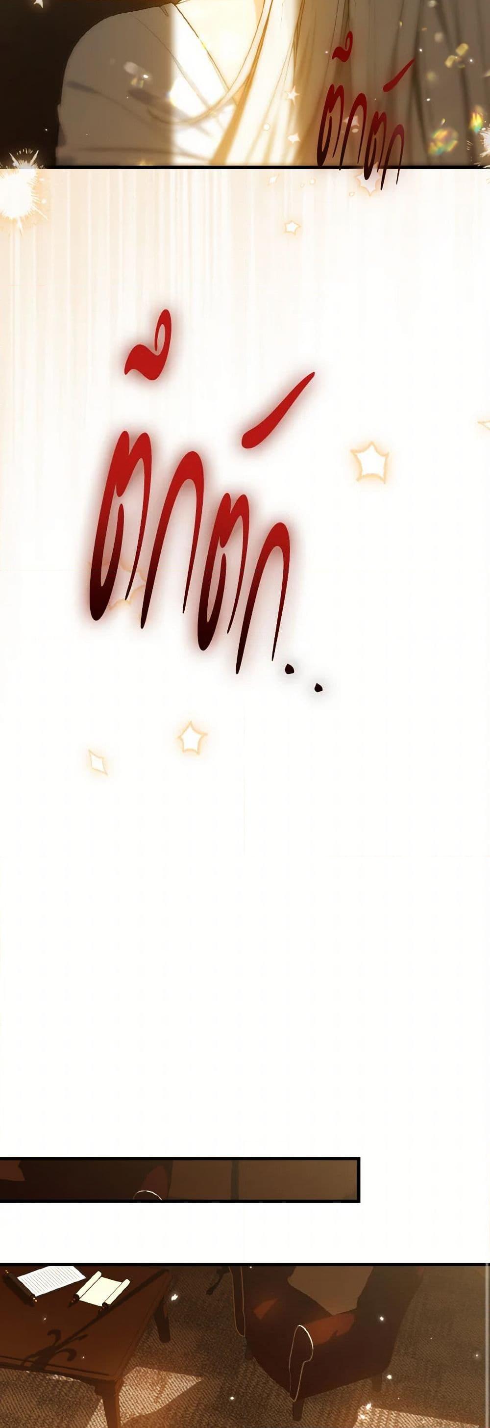 Manga-lc-com อ่านมังงะ อ่านการ์ตูน ออนไลน์ ฟรี The Heroine Wants Me As Her Sister-in-Law ตอนที่ 1 2 3 4 5 6 7 8 9 10 11 12 13 14 ฟรี ไม่มีโฆษณา Manga-lc - อ่าน มังงะ อ่าน การ์ตูน ออนไลน์ อ่านมังงะ ฟรี