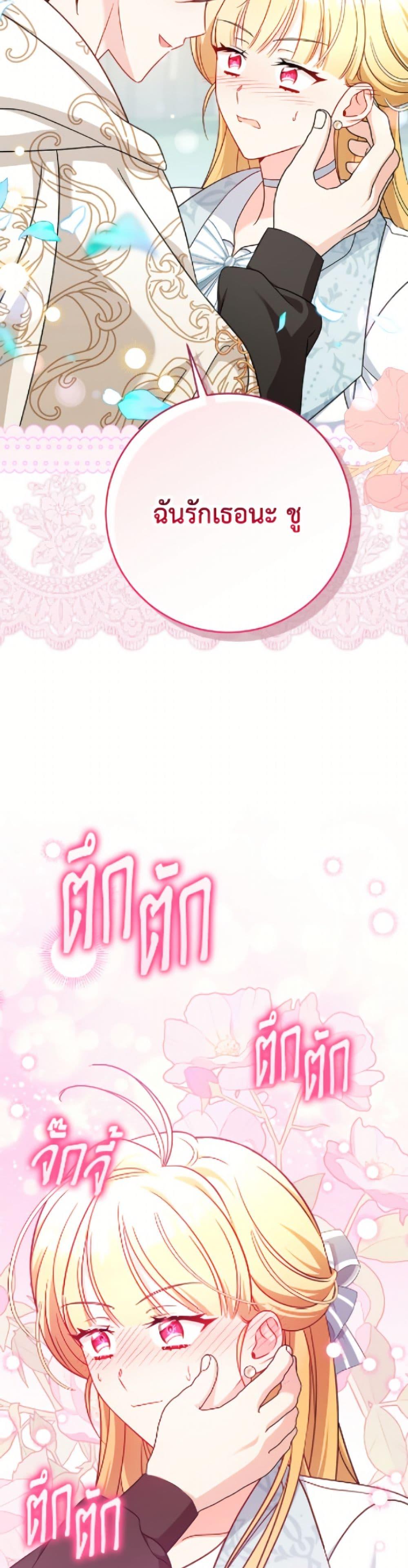 Manga-lc-com อ่านมังงะ อ่านการ์ตูน ออนไลน์ ฟรี Baby Pharmacist Princess ตอนที่ 1 2 3 4 5 6 7 8 9 10 11 12 13 14 ฟรี ไม่มีโฆษณา Manga-lc - อ่าน มังงะ อ่าน การ์ตูน ออนไลน์ อ่านมังงะ ฟรี