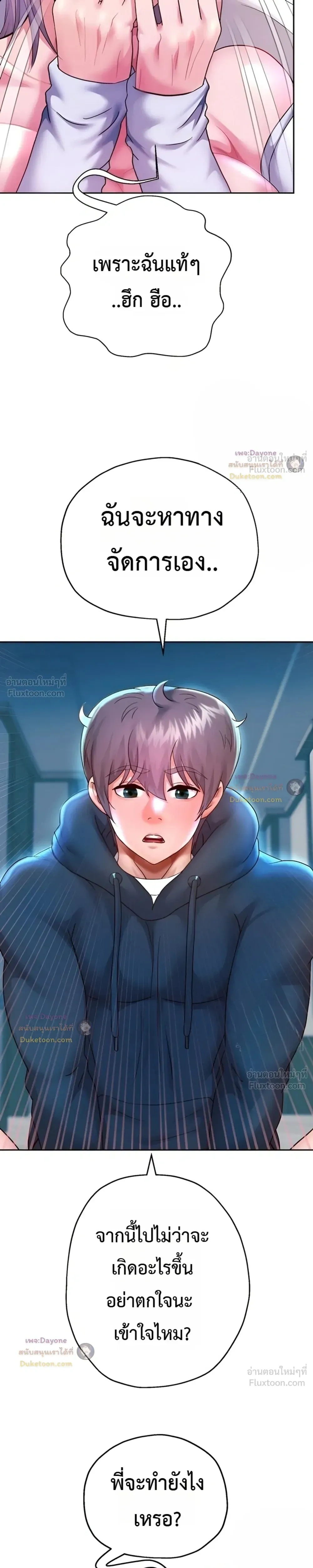 Doujin-Lc- อ่าน โดจิน มังฮวา เกาหลี ญี่ปุ่น จีน แปลไทย Reborn with a big dick! ขอเกิดใหม่ให้เจ้าโลกใหญ่ทีเถอะครับ! ตอนที่ 1 2 3 4 5 6 7 8 9 10 11 12 13 14 ฟรี ไม่มีโฆษณา อ่าน โดจิน Manhwa เกาหลี ญี่ปุ่น จีน เรามีครบ คัดมาให้เน้นๆ โดจิน 18+ รับประกันความฟินโดย  Doujin Lc