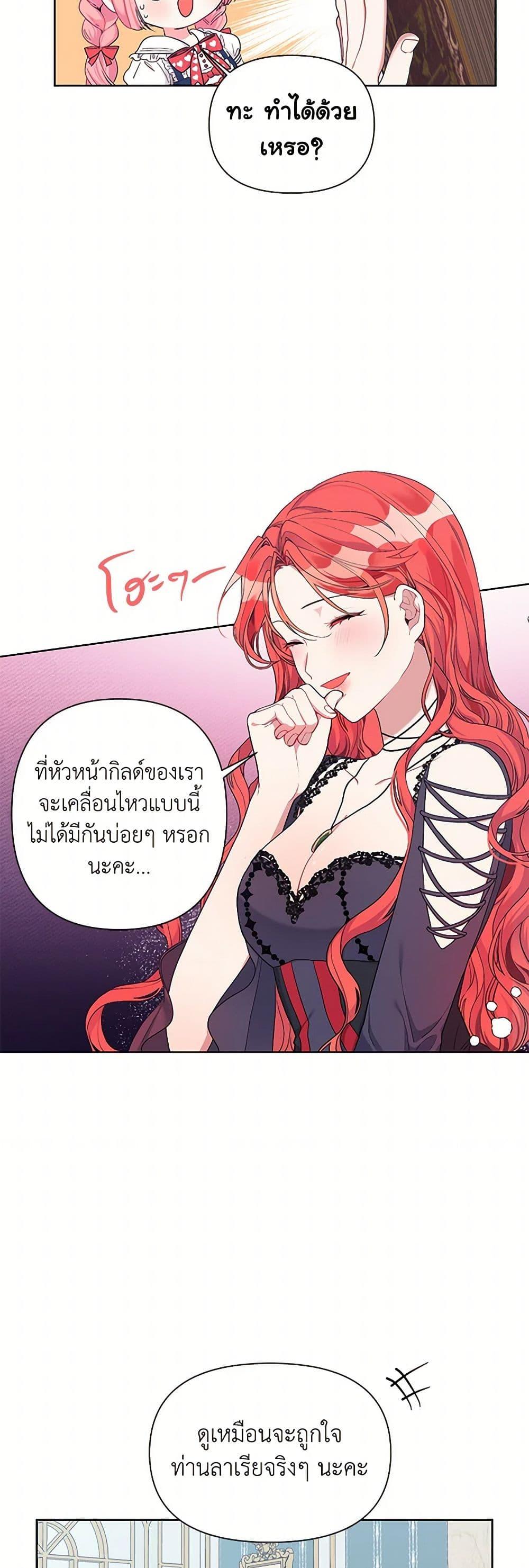 Manga-lc-com อ่านมังงะ อ่านการ์ตูน ออนไลน์ ฟรี The Archvillain’s Daughter-in-Law ตอนที่ 1 2 3 4 5 6 7 8 9 10 11 12 13 14 ฟรี ไม่มีโฆษณา Manga-lc - อ่าน มังงะ อ่าน การ์ตูน ออนไลน์ อ่านมังงะ ฟรี