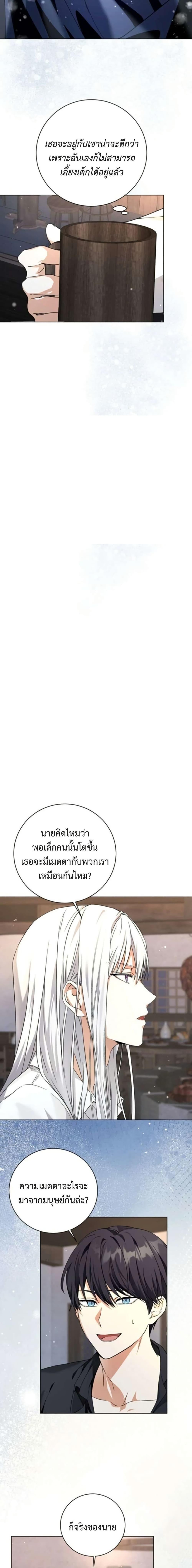 Manga-lc-com อ่านมังงะ อ่านการ์ตูน ออนไลน์ ฟรี I Opened an Illegal Veterinary Clinic in Another World ตอนที่ 1 2 3 4 5 6 7 8 9 10 11 12 13 14 ฟรี ไม่มีโฆษณา Manga-lc - อ่าน มังงะ อ่าน การ์ตูน ออนไลน์ อ่านมังงะ ฟรี