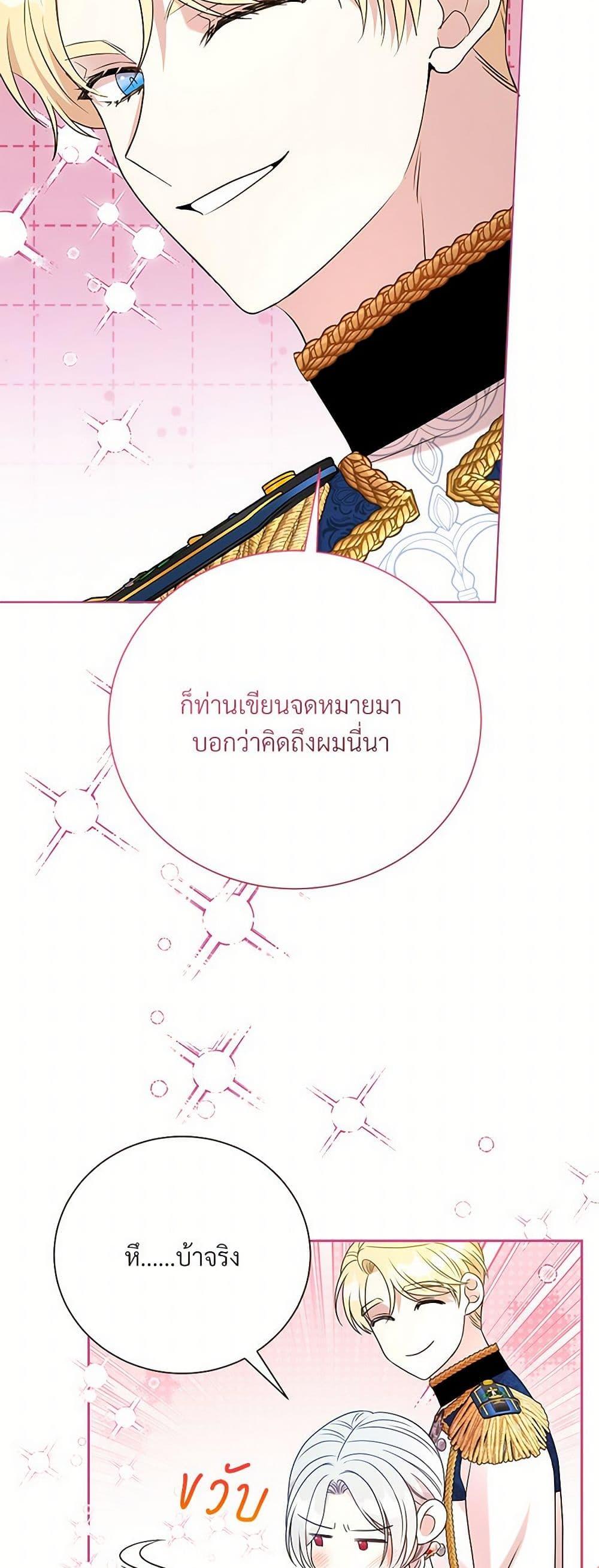 Manga-lc-com อ่านมังงะ อ่านการ์ตูน ออนไลน์ ฟรี I Can’t Keep Up With My Stallion Duke ตอนที่ 1 2 3 4 5 6 7 8 9 10 11 12 13 14 ฟรี ไม่มีโฆษณา Manga-lc - อ่าน มังงะ อ่าน การ์ตูน ออนไลน์ อ่านมังงะ ฟรี