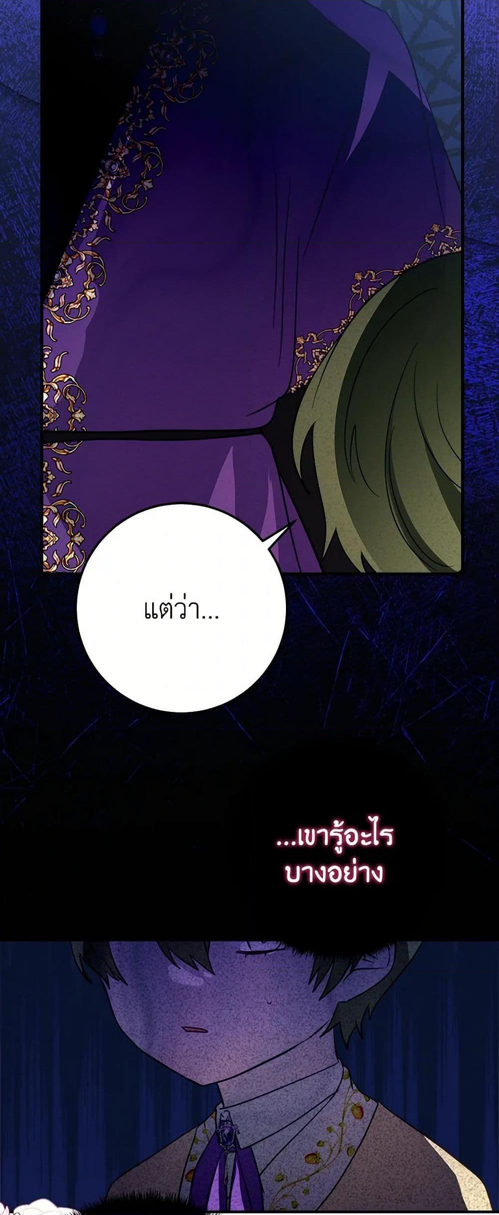 Manga-lc-com อ่านมังงะ อ่านการ์ตูน ออนไลน์ ฟรี The Doomed House’s Contract Daughter ตอนที่ 1 2 3 4 5 6 7 8 9 10 11 12 13 14 ฟรี ไม่มีโฆษณา Manga-lc - อ่าน มังงะ อ่าน การ์ตูน ออนไลน์ อ่านมังงะ ฟรี