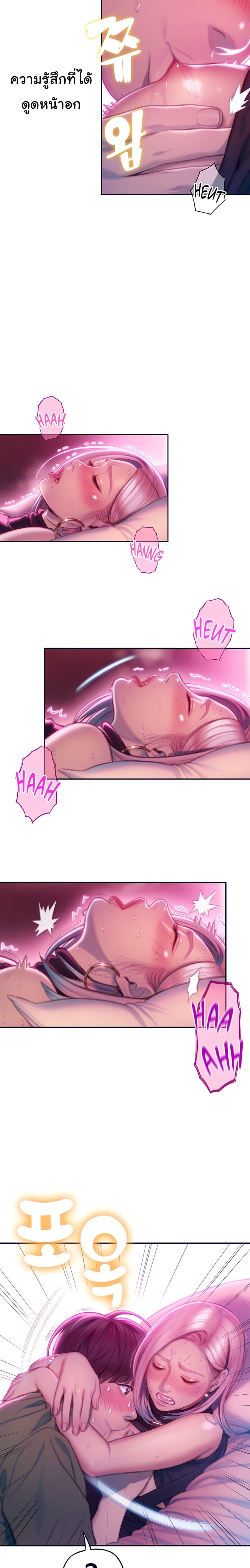 Doujin-Lc- อ่าน โดจิน มังฮวา เกาหลี ญี่ปุ่น จีน แปลไทย Love Limit Exceeded รักเกินพิกัด ตอนที่ 1 2 3 4 5 6 7 8 9 10 11 12 13 14 ฟรี ไม่มีโฆษณา อ่าน โดจิน Manhwa เกาหลี ญี่ปุ่น จีน เรามีครบ คัดมาให้เน้นๆ โดจิน 18+ รับประกันความฟินโดย  Doujin Lc