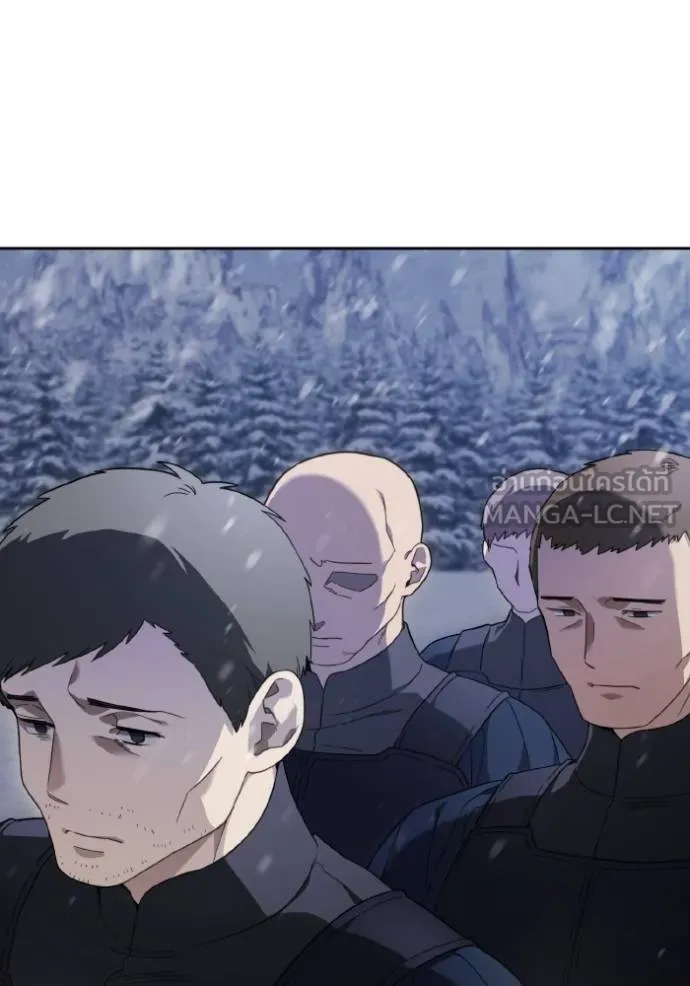 ราชินีจอมมาร ตอนที่ 13 รูปที่ 97