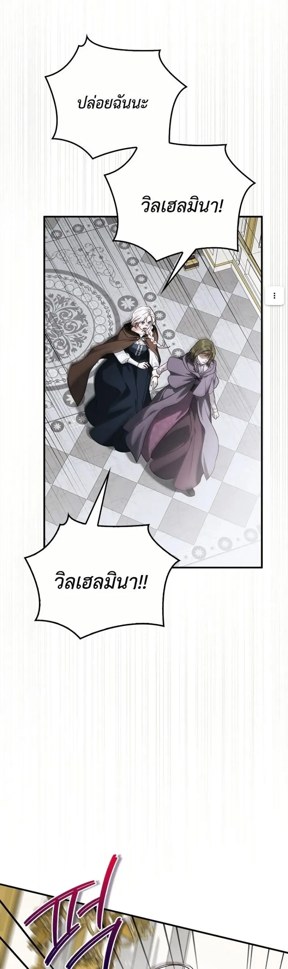 Manga-lc-com อ่านมังงะ อ่านการ์ตูน ออนไลน์ ฟรี My Husband Was Clearly a Paladin ตอนที่ 1 2 3 4 5 6 7 8 9 10 11 12 13 14 ฟรี ไม่มีโฆษณา Manga-lc - อ่าน มังงะ อ่าน การ์ตูน ออนไลน์ อ่านมังงะ ฟรี