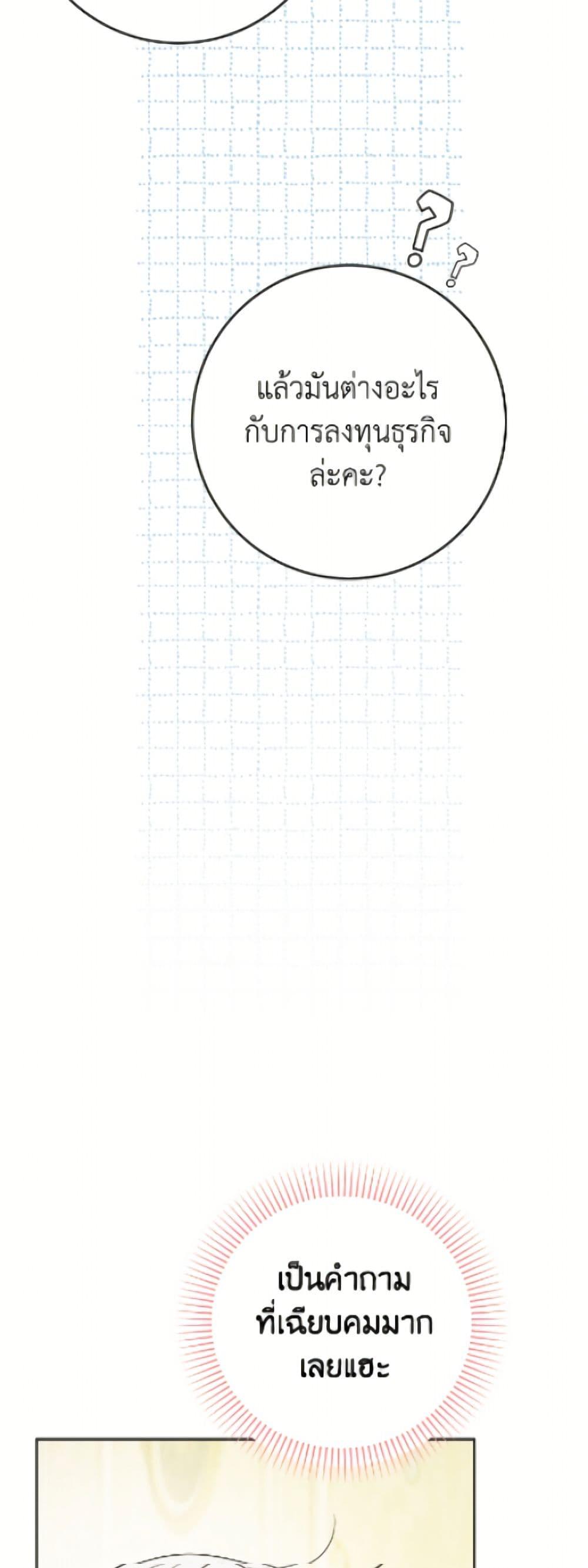 Manga-lc-com อ่านมังงะ อ่านการ์ตูน ออนไลน์ ฟรี The Male Lead is in Charge of the Successor ตอนที่ 1 2 3 4 5 6 7 8 9 10 11 12 13 14 ฟรี ไม่มีโฆษณา Manga-lc - อ่าน มังงะ อ่าน การ์ตูน ออนไลน์ อ่านมังงะ ฟรี