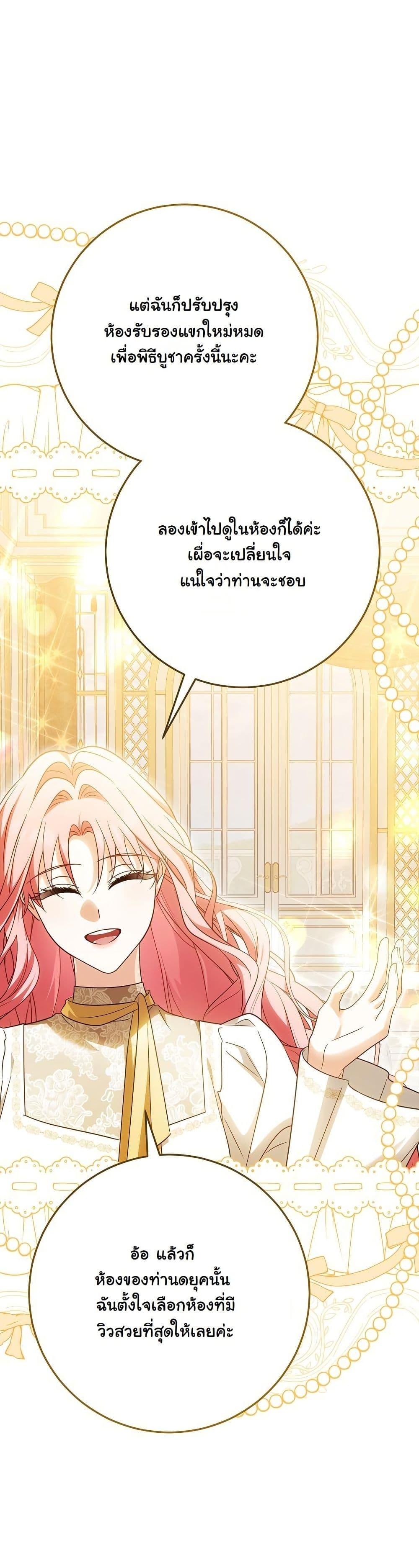 Manga-lc-com อ่านมังงะ อ่านการ์ตูน ออนไลน์ ฟรี I Will Buy Divine Power With Money! ตอนที่ 1 2 3 4 5 6 7 8 9 10 11 12 13 14 ฟรี ไม่มีโฆษณา Manga-lc - อ่าน มังงะ อ่าน การ์ตูน ออนไลน์ อ่านมังงะ ฟรี