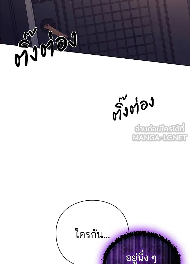 คืนแห่งโทแกบี ตอนที่ 35 รูปที่ 159