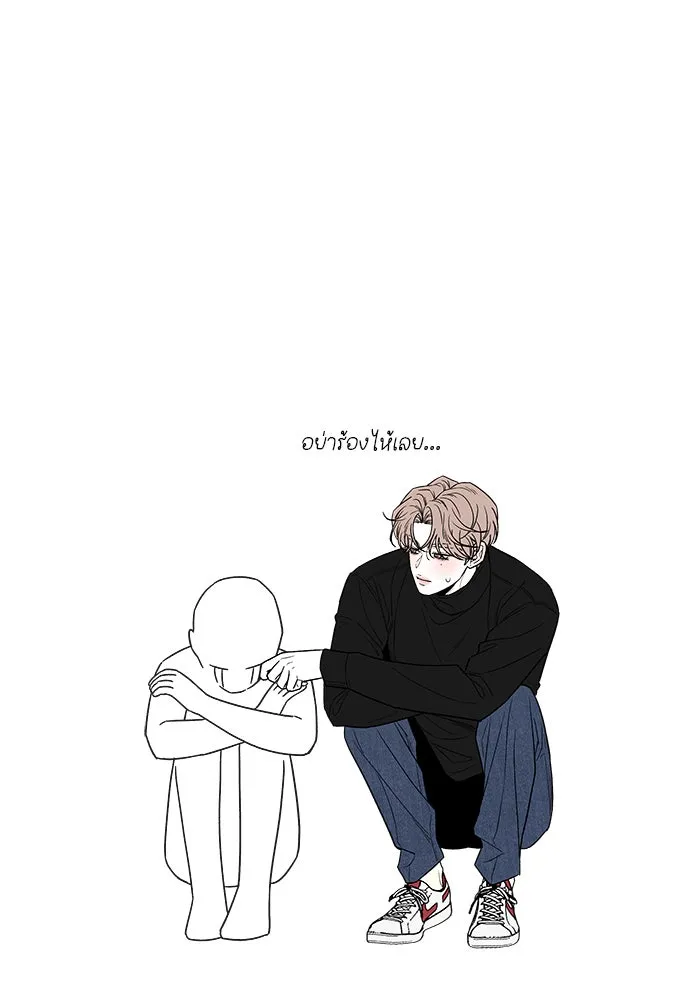 ปฏิบัติการรักวุ่นหัวใจ ตอนที่ รีวิวซีซัน 1 รูปที่ 71