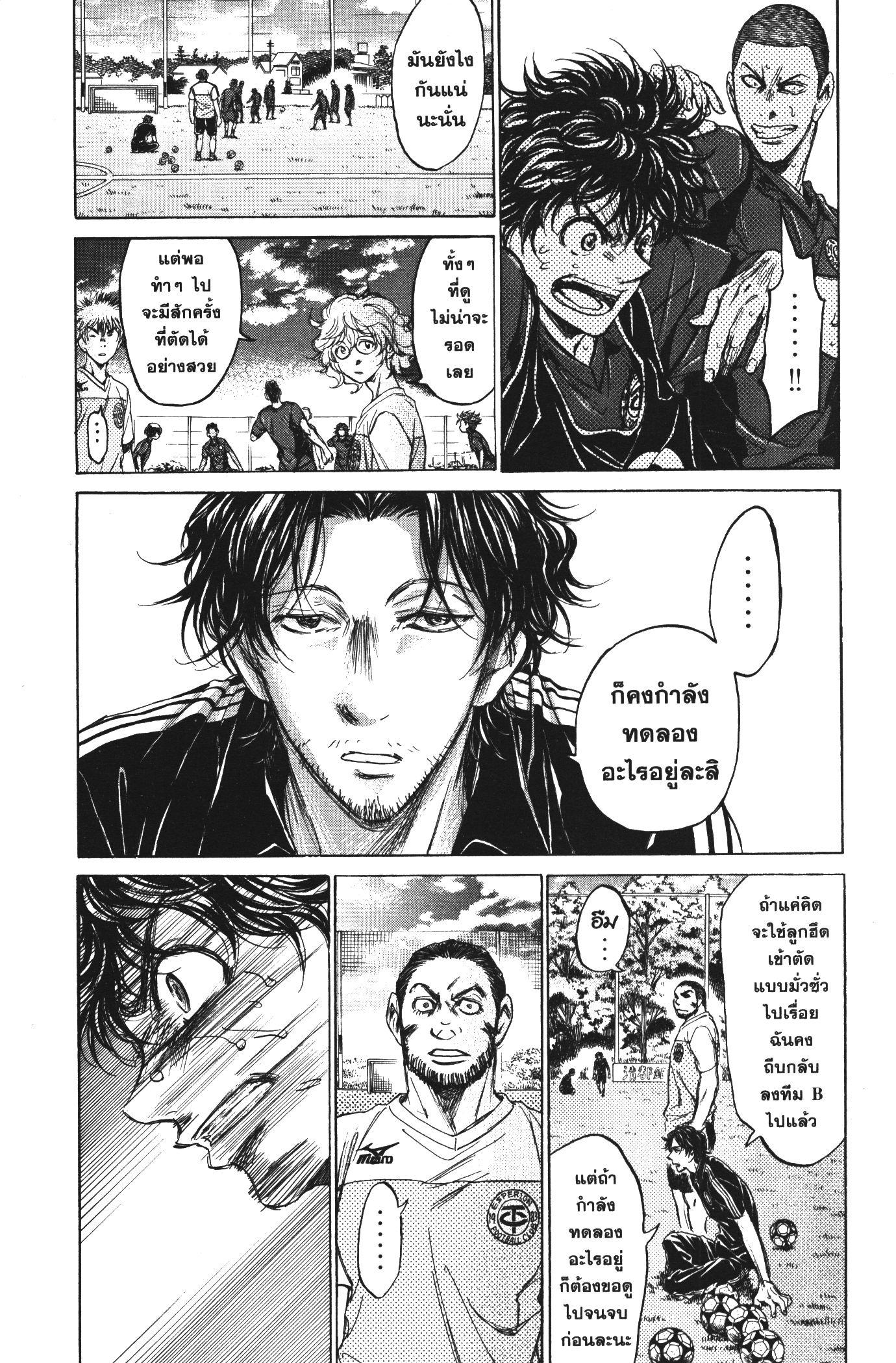 Manga-lc-com อ่านมังงะ อ่านการ์ตูน ออนไลน์ ฟรี Ao Ashi แข้งเด็กหัวใจนักสู้ ตอนที่ 1 2 3 4 5 6 7 8 9 10 11 12 13 14 ฟรี ไม่มีโฆษณา Manga-lc - อ่าน มังงะ อ่าน การ์ตูน ออนไลน์ อ่านมังงะ ฟรี