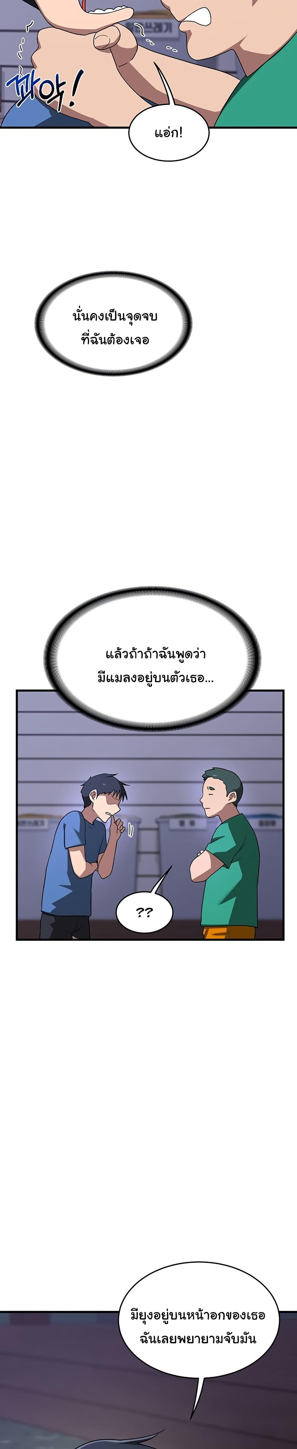 Doujin-Lc- อ่าน โดจิน มังฮวา เกาหลี ญี่ปุ่น จีน แปลไทย MILF Exchange Plan ตอนที่ 1 2 3 4 5 6 7 8 9 10 11 12 13 14 ฟรี ไม่มีโฆษณา อ่าน โดจิน Manhwa เกาหลี ญี่ปุ่น จีน เรามีครบ คัดมาให้เน้นๆ โดจิน 18+ รับประกันความฟินโดย  Doujin Lc