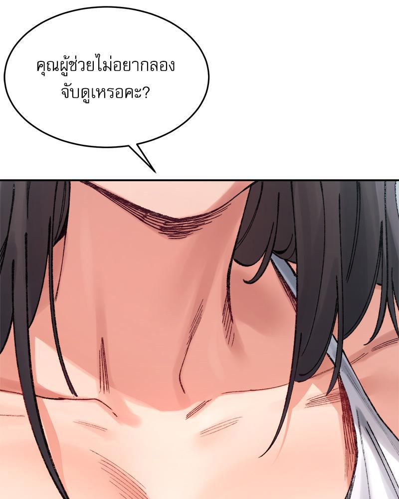 Doujin-Lc- อ่าน โดจิน มังฮวา เกาหลี ญี่ปุ่น จีน แปลไทย A Delicate Relations ตอนที่ 1 2 3 4 5 6 7 8 9 10 11 12 13 14 ฟรี ไม่มีโฆษณา อ่าน โดจิน Manhwa เกาหลี ญี่ปุ่น จีน เรามีครบ คัดมาให้เน้นๆ โดจิน 18+ รับประกันความฟินโดย  Doujin Lc