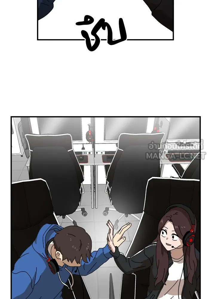 Double Click ตอนที่ 10 รูปที่ 42