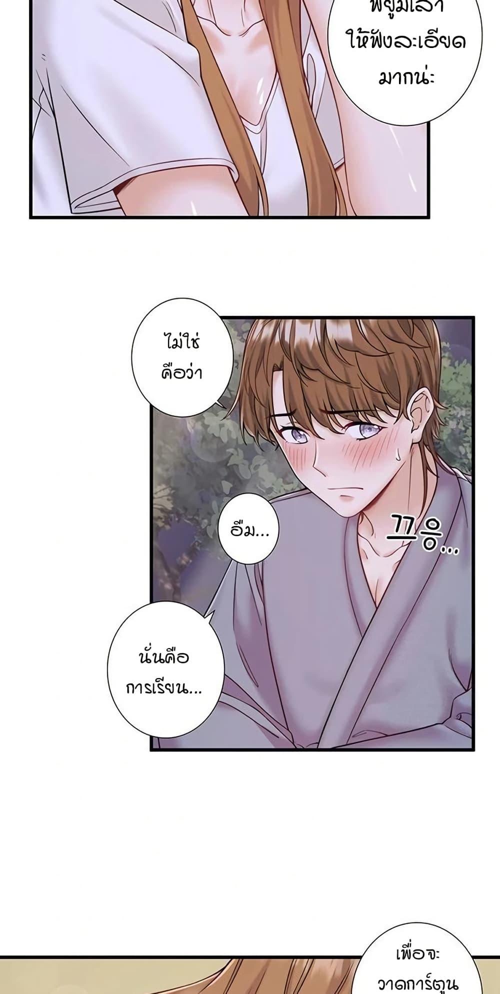 Doujin-Lc- อ่าน โดจิน มังฮวา เกาหลี ญี่ปุ่น จีน แปลไทย Secret Hot Spring ตอนที่ 1 2 3 4 5 6 7 8 9 10 11 12 13 14 ฟรี ไม่มีโฆษณา อ่าน โดจิน Manhwa เกาหลี ญี่ปุ่น จีน เรามีครบ คัดมาให้เน้นๆ โดจิน 18+ รับประกันความฟินโดย  Doujin Lc