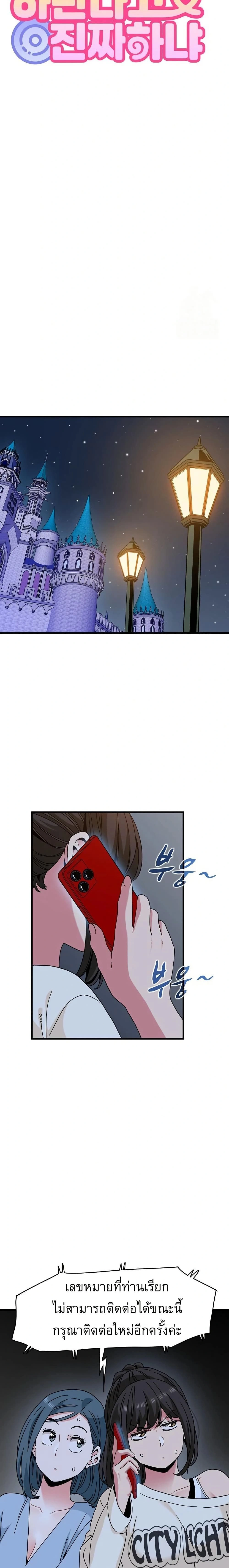 Doujin-Lc- อ่าน โดจิน มังฮวา เกาหลี ญี่ปุ่น จีน แปลไทย The Turning Point จุดเปลี่ยน ตอนที่ 1 2 3 4 5 6 7 8 9 10 11 12 13 14 ฟรี ไม่มีโฆษณา อ่าน โดจิน Manhwa เกาหลี ญี่ปุ่น จีน เรามีครบ คัดมาให้เน้นๆ โดจิน 18+ รับประกันความฟินโดย  Doujin Lc
