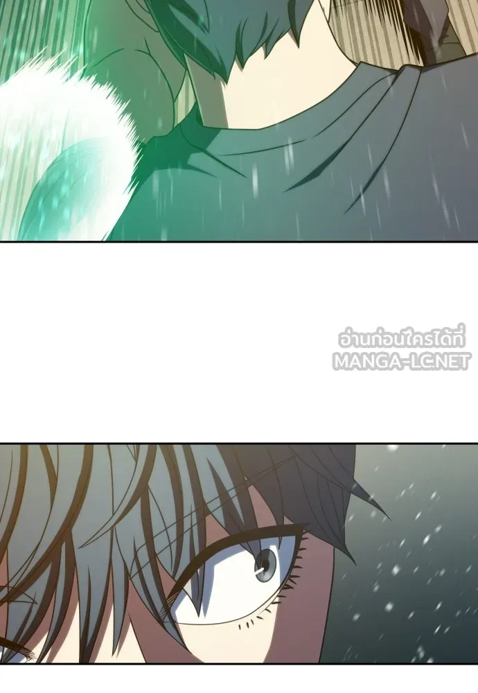 นักรบแช่แข็ง ตอนที่ 41 รูปที่ 39