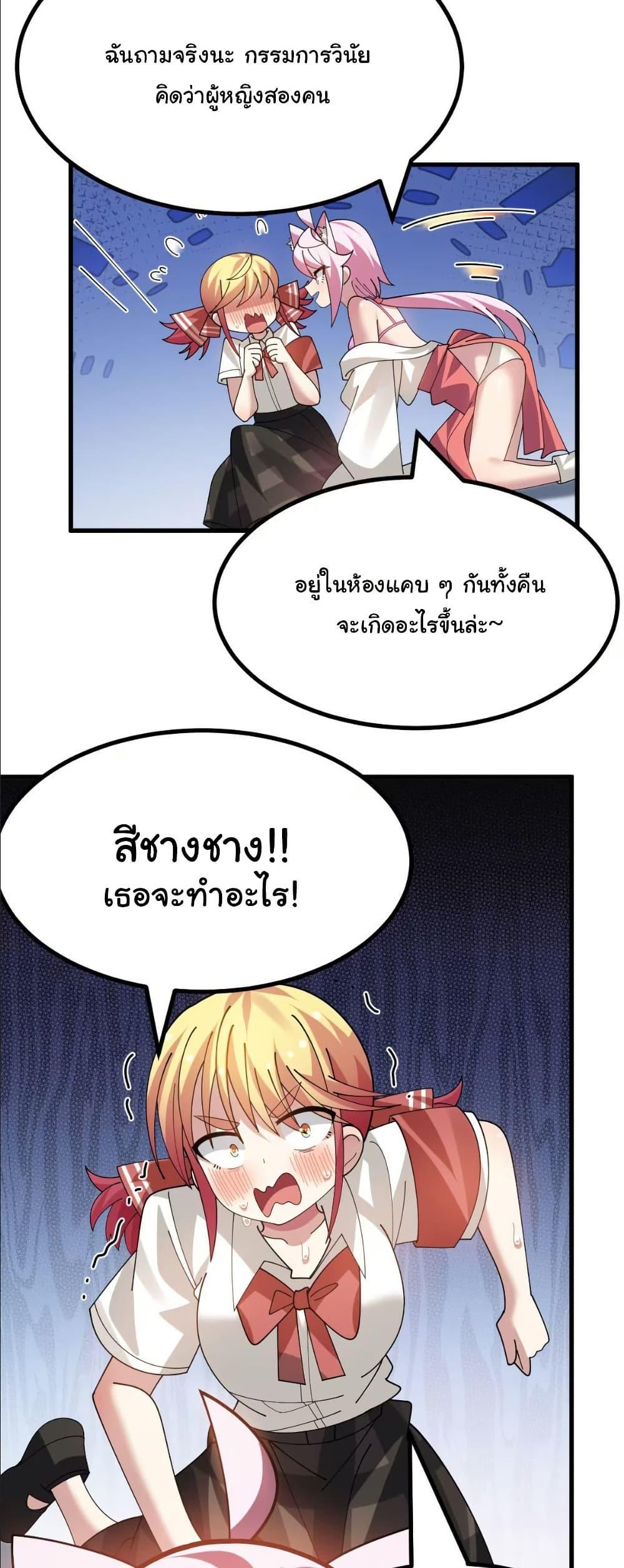 Manga-lc-com อ่านมังงะ อ่านการ์ตูน ออนไลน์ ฟรี The Best Project is to Make Butter ตอนที่ 1 2 3 4 5 6 7 8 9 10 11 12 13 14 ฟรี ไม่มีโฆษณา Manga-lc - อ่าน มังงะ อ่าน การ์ตูน ออนไลน์ อ่านมังงะ ฟรี
