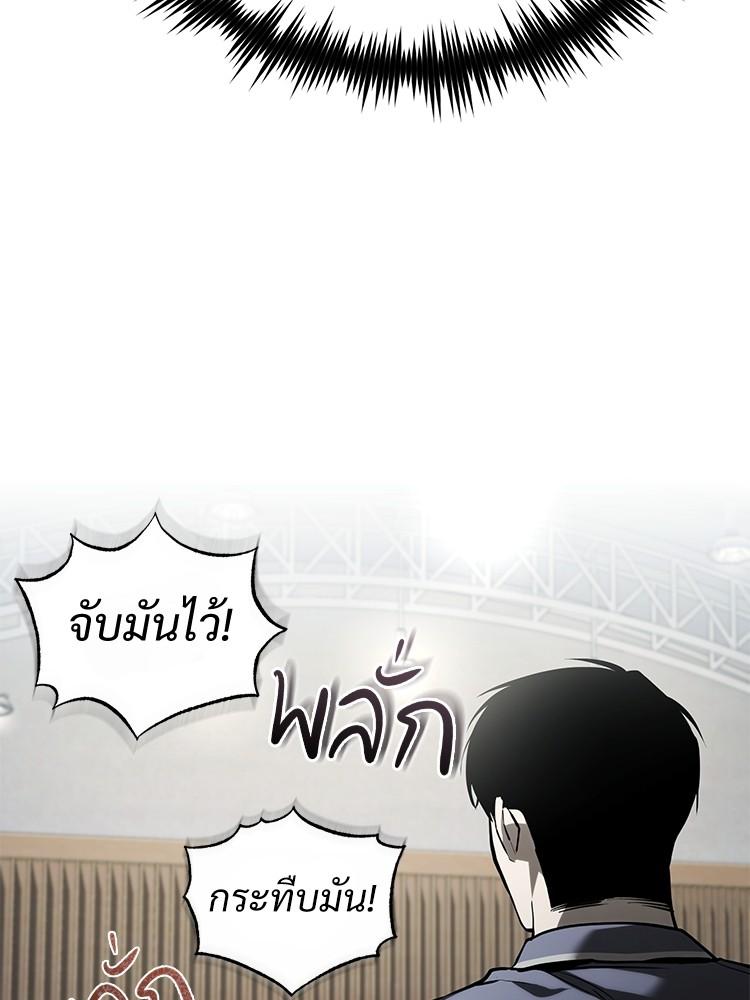 Doujin-Lc- อ่าน โดจิน มังฮวา เกาหลี ญี่ปุ่น จีน แปลไทย Devil Returns To School Days ตอนที่ 1 2 3 4 5 6 7 8 9 10 11 12 13 14 ฟรี ไม่มีโฆษณา อ่าน โดจิน Manhwa เกาหลี ญี่ปุ่น จีน เรามีครบ คัดมาให้เน้นๆ โดจิน 18+ รับประกันความฟินโดย  Doujin Lc