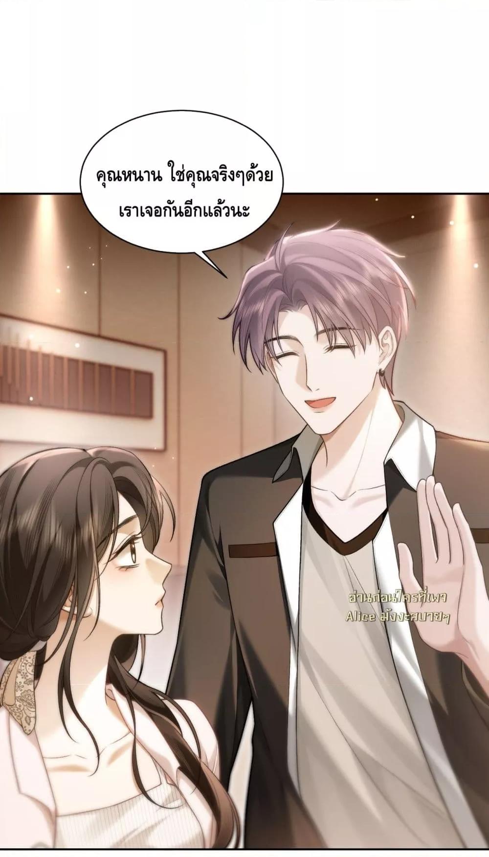 Manga-lc-com อ่านมังงะ อ่านการ์ตูน ออนไลน์ ฟรี Seduceher–กั ตอนที่ 1 2 3 4 5 6 7 8 9 10 11 12 13 14 ฟรี ไม่มีโฆษณา Manga-lc - อ่าน มังงะ อ่าน การ์ตูน ออนไลน์ อ่านมังงะ ฟรี