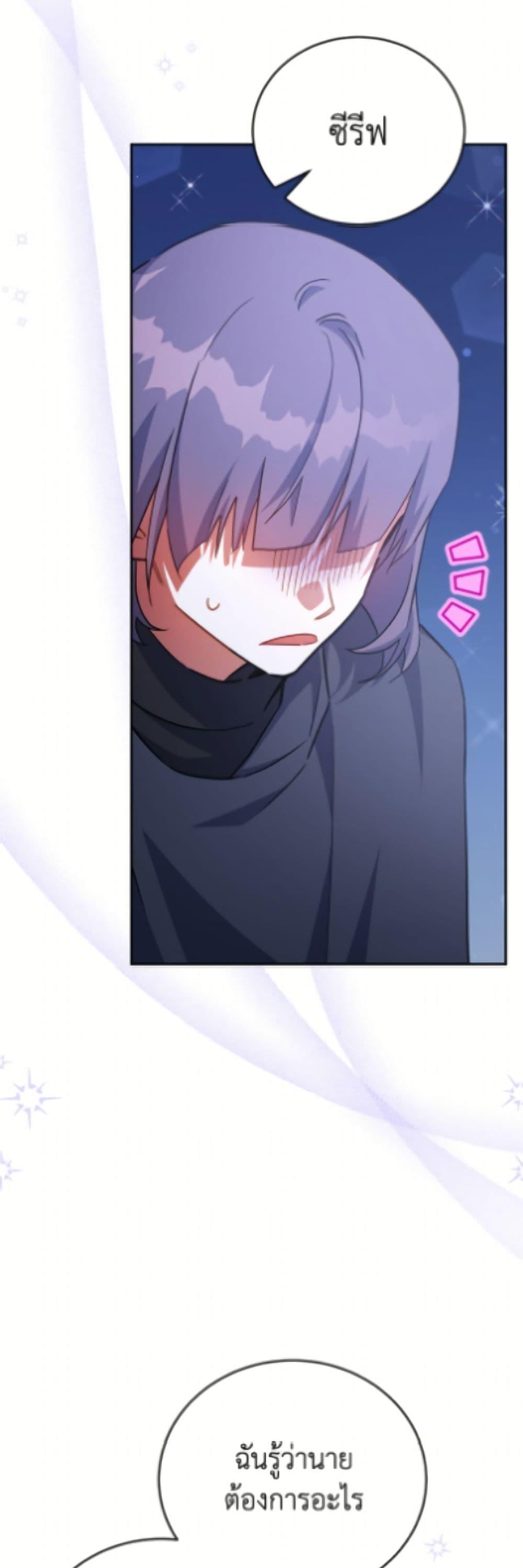 Manga-lc-com อ่านมังงะ อ่านการ์ตูน ออนไลน์ ฟรี The Little Lady Who Makes Flowers Bloom ตอนที่ 1 2 3 4 5 6 7 8 9 10 11 12 13 14 ฟรี ไม่มีโฆษณา Manga-lc - อ่าน มังงะ อ่าน การ์ตูน ออนไลน์ อ่านมังงะ ฟรี