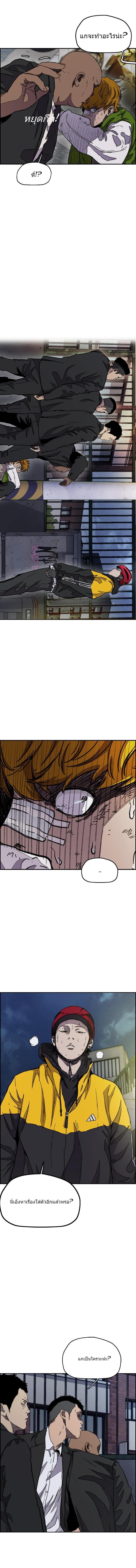 Manga-lc-com อ่านมังงะ อ่านการ์ตูน ออนไลน์ ฟรี Wind Breaker ปั่นสู้ฝัน ตอนที่ 1 2 3 4 5 6 7 8 9 10 11 12 13 14 ฟรี ไม่มีโฆษณา Manga-lc - อ่าน มังงะ อ่าน การ์ตูน ออนไลน์ อ่านมังงะ ฟรี