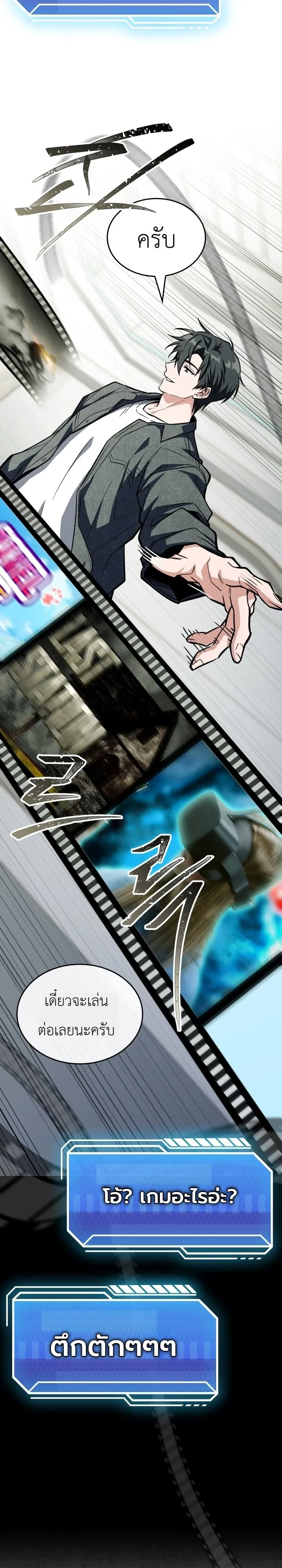 Manga-lc-com อ่านมังงะ อ่านการ์ตูน ออนไลน์ ฟรี Swordmanship Veteran’s Game Stream เทพดาบขั้นเซียนมาเปิดสตรี ตอนที่ 1 2 3 4 5 6 7 8 9 10 11 12 13 14 ฟรี ไม่มีโฆษณา Manga-lc - อ่าน มังงะ อ่าน การ์ตูน ออนไลน์ อ่านมังงะ ฟรี