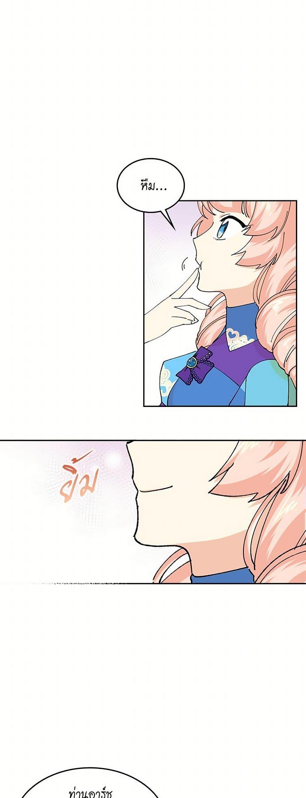 Manga-lc-com อ่านมังงะ อ่านการ์ตูน ออนไลน์ ฟรี The Antagonist’s Pet ตอนที่ 1 2 3 4 5 6 7 8 9 10 11 12 13 14 ฟรี ไม่มีโฆษณา Manga-lc - อ่าน มังงะ อ่าน การ์ตูน ออนไลน์ อ่านมังงะ ฟรี