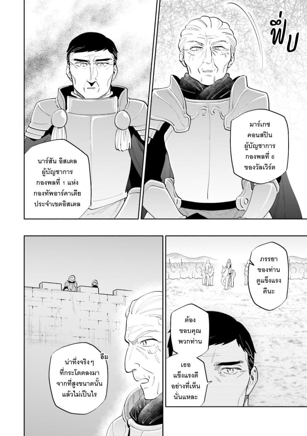 Manga-lc-com อ่านมังงะ อ่านการ์ตูน ออนไลน์ ฟรี Takarakuji de 40-oku Atattandakedo Isekai ni Ijuu Suru ตอนที่ 1 2 3 4 5 6 7 8 9 10 11 12 13 14 ฟรี ไม่มีโฆษณา Manga-lc - อ่าน มังงะ อ่าน การ์ตูน ออนไลน์ อ่านมังงะ ฟรี