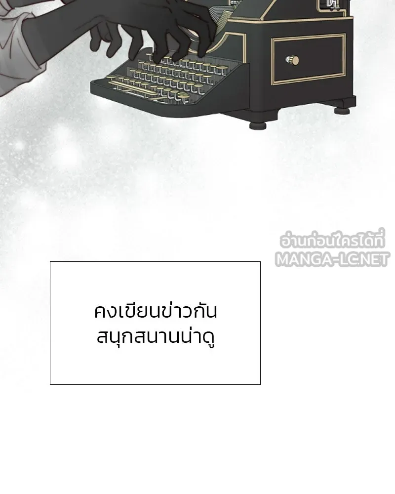 เซเรน่า ตอนที่ 22 รูปที่ 84