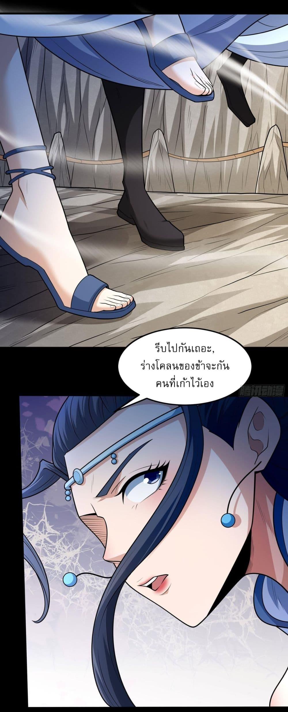 Manga-lc-com อ่านมังงะ อ่านการ์ตูน ออนไลน์ ฟรี God of Martial Arts ตอนที่ 1 2 3 4 5 6 7 8 9 10 11 12 13 14 ฟรี ไม่มีโฆษณา Manga-lc - อ่าน มังงะ อ่าน การ์ตูน ออนไลน์ อ่านมังงะ ฟรี
