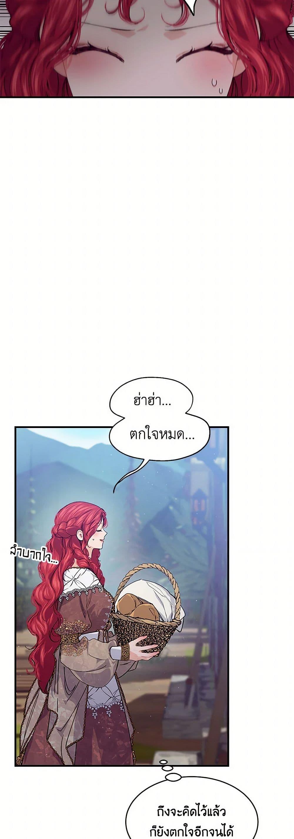 Manga-lc-com อ่านมังงะ อ่านการ์ตูน ออนไลน์ ฟรี The Elegant Sea of Savagery ตอนที่ 1 2 3 4 5 6 7 8 9 10 11 12 13 14 ฟรี ไม่มีโฆษณา Manga-lc - อ่าน มังงะ อ่าน การ์ตูน ออนไลน์ อ่านมังงะ ฟรี