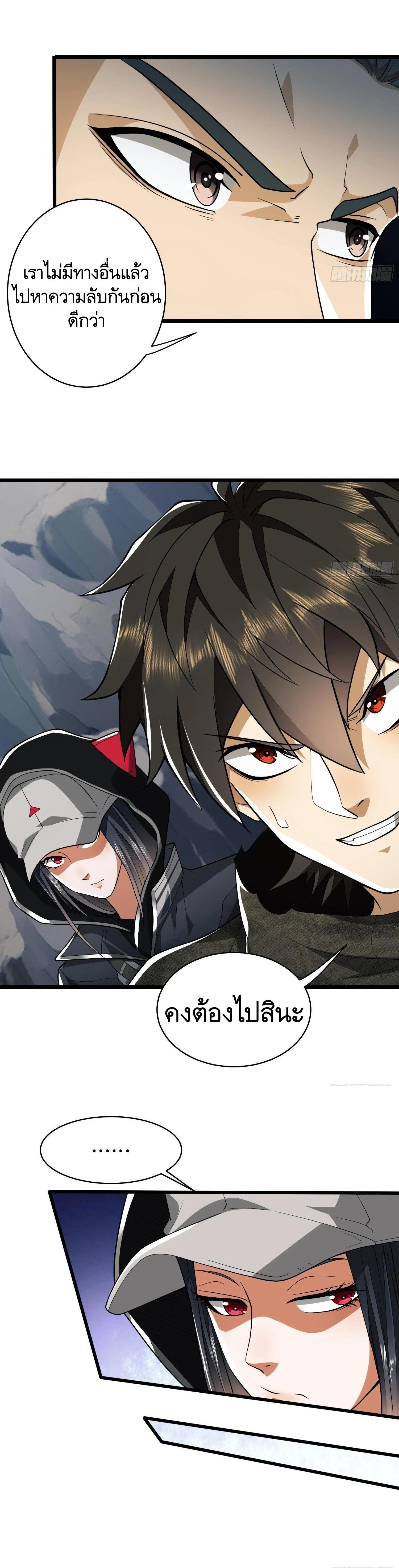 Manga-lc-com อ่านมังงะ อ่านการ์ตูน ออนไลน์ ฟรี The First Order ตอนที่ 1 2 3 4 5 6 7 8 9 10 11 12 13 14 ฟรี ไม่มีโฆษณา Manga-lc - อ่าน มังงะ อ่าน การ์ตูน ออนไลน์ อ่านมังงะ ฟรี