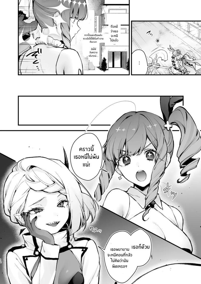 Doujin-Lc- อ่าน โดจิน มังฮวา เกาหลี ญี่ปุ่น จีน แปลไทย วันที่สาวน้อยเวทมนตร์จบลง [Beans Mame (Mochiji)] Mahou Shoujo ga Owaru Hi ~Mushibamareru Nichijou~ ตอนที่ 1 2 3 4 5 6 7 8 9 10 11 12 13 14 ฟรี ไม่มีโฆษณา อ่าน โดจิน Manhwa เกาหลี ญี่ปุ่น จีน เรามีครบ คัดมาให้เน้นๆ โดจิน 18+ รับประกันความฟินโดย  Doujin Lc