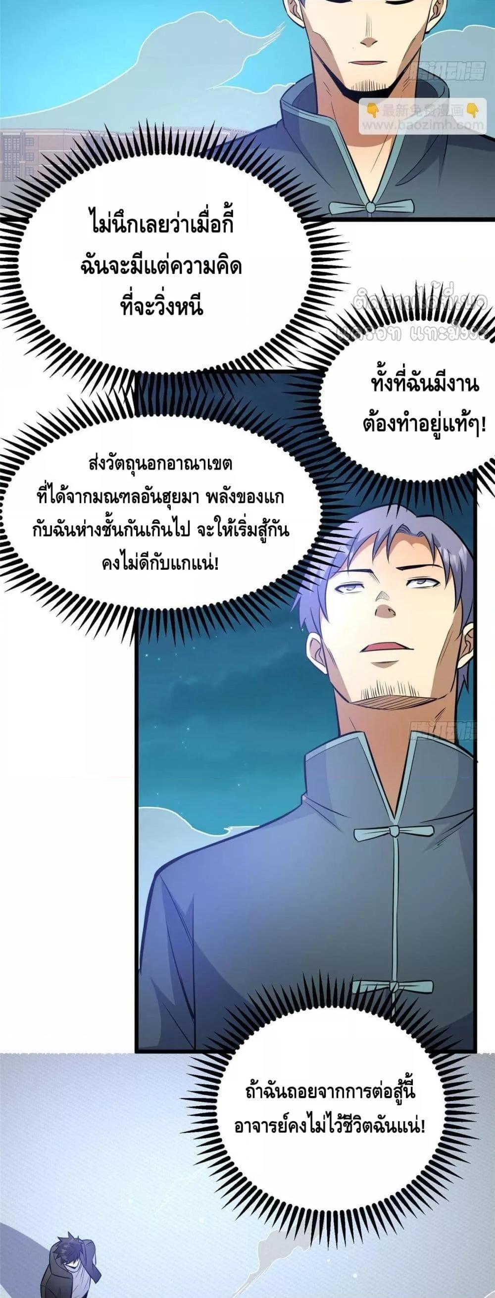 Manga-lc-com อ่านมังงะ อ่านการ์ตูน ออนไลน์ ฟรี TheBestMedica ตอนที่ 1 2 3 4 5 6 7 8 9 10 11 12 13 14 ฟรี ไม่มีโฆษณา Manga-lc - อ่าน มังงะ อ่าน การ์ตูน ออนไลน์ อ่านมังงะ ฟรี