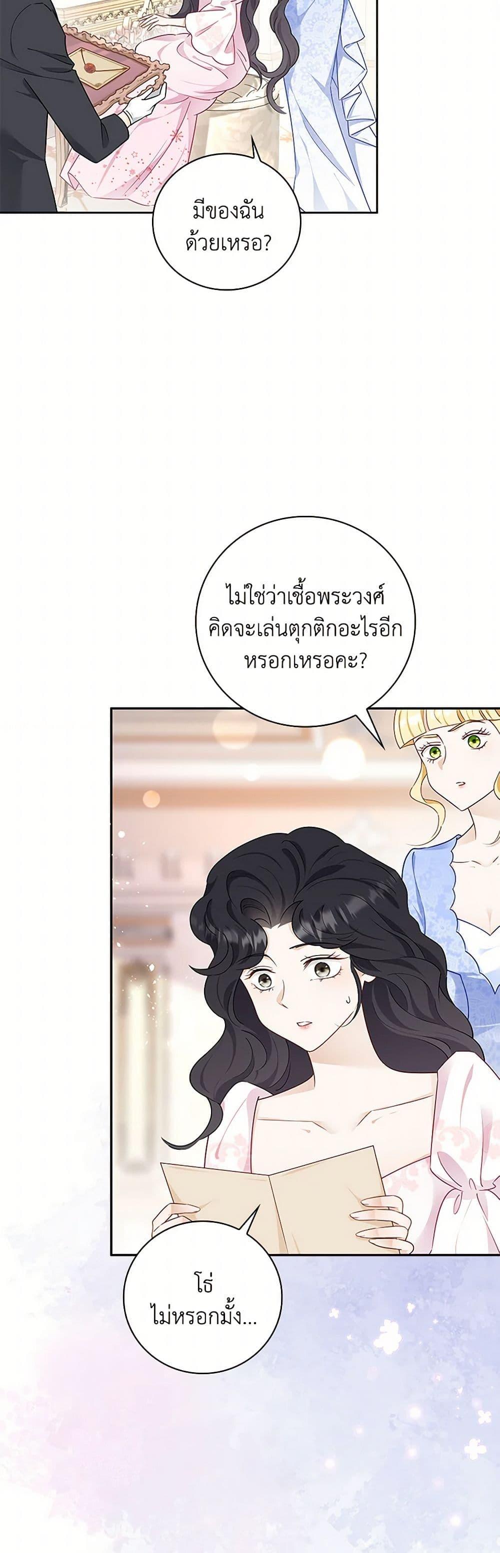 Manga-lc-com อ่านมังงะ อ่านการ์ตูน ออนไลน์ ฟรี After the Frozen Heart Melts ตอนที่ 1 2 3 4 5 6 7 8 9 10 11 12 13 14 ฟรี ไม่มีโฆษณา Manga-lc - อ่าน มังงะ อ่าน การ์ตูน ออนไลน์ อ่านมังงะ ฟรี