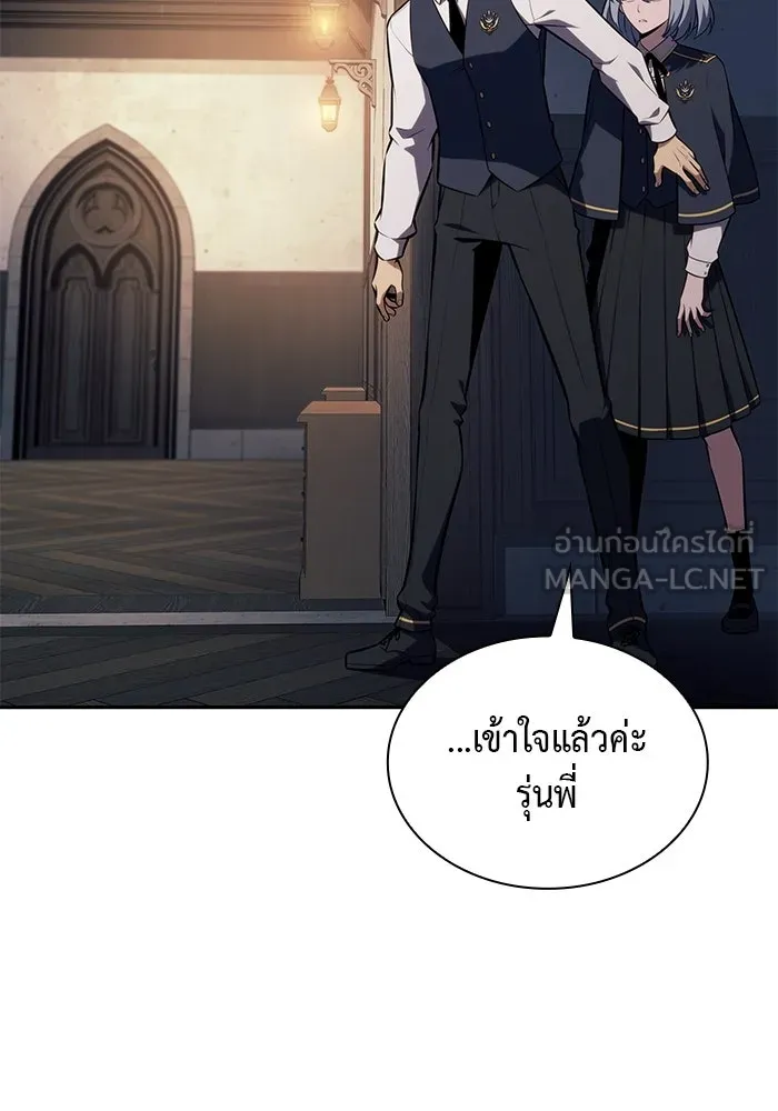 ลูกชายคนเล็กของดยุกคือมือสังหาร ตอนที่ 54 รูปที่ 66