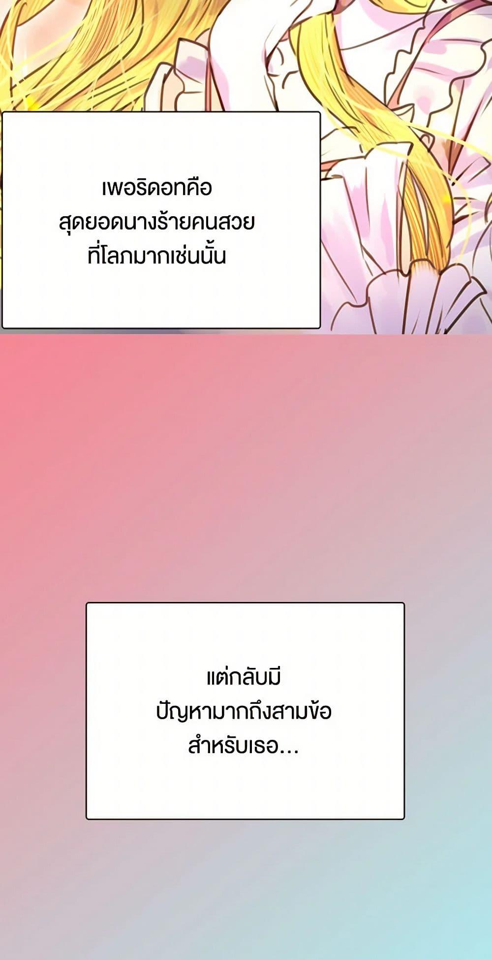 Manga-lc-com อ่านมังงะ อ่านการ์ตูน ออนไลน์ ฟรี Miss Not-So Sidekick ตอนที่ 1 2 3 4 5 6 7 8 9 10 11 12 13 14 ฟรี ไม่มีโฆษณา Manga-lc - อ่าน มังงะ อ่าน การ์ตูน ออนไลน์ อ่านมังงะ ฟรี