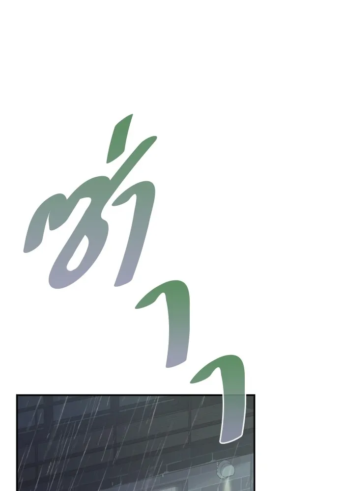 Couple Breaker ตอนที่ 58 รูปที่ 71