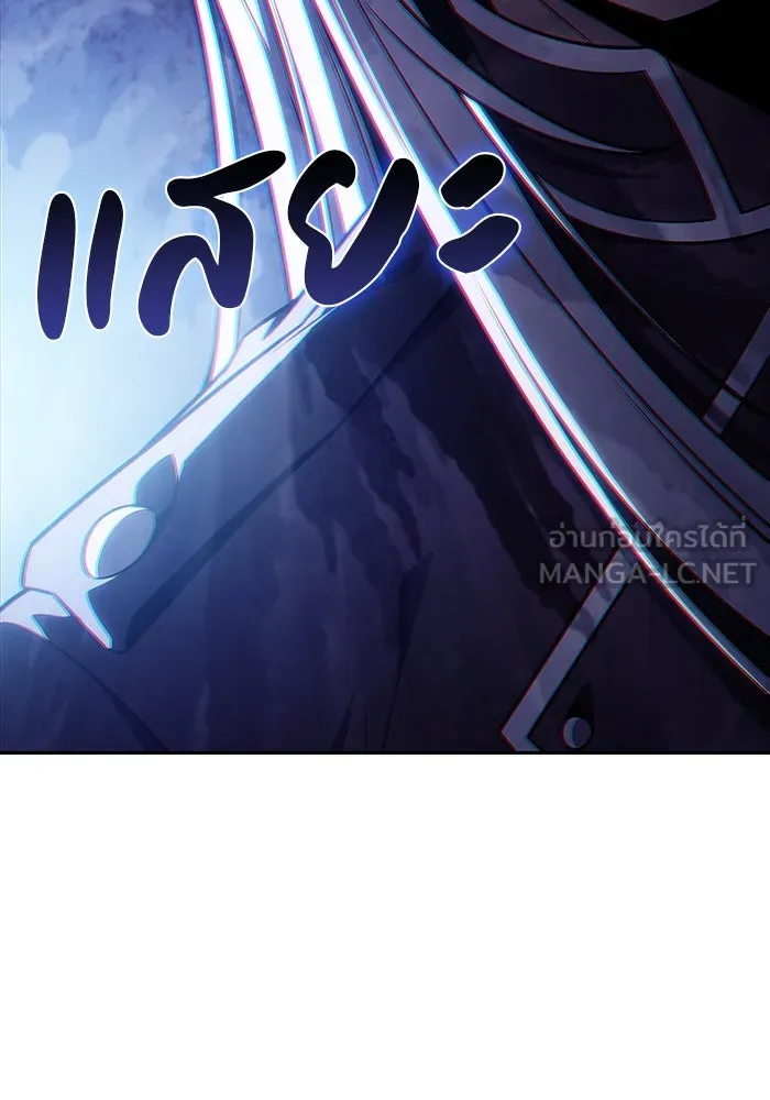 ลูกชายคนเล็กของดยุกคือมือสังหาร ตอนที่ 33 รูปที่ 90