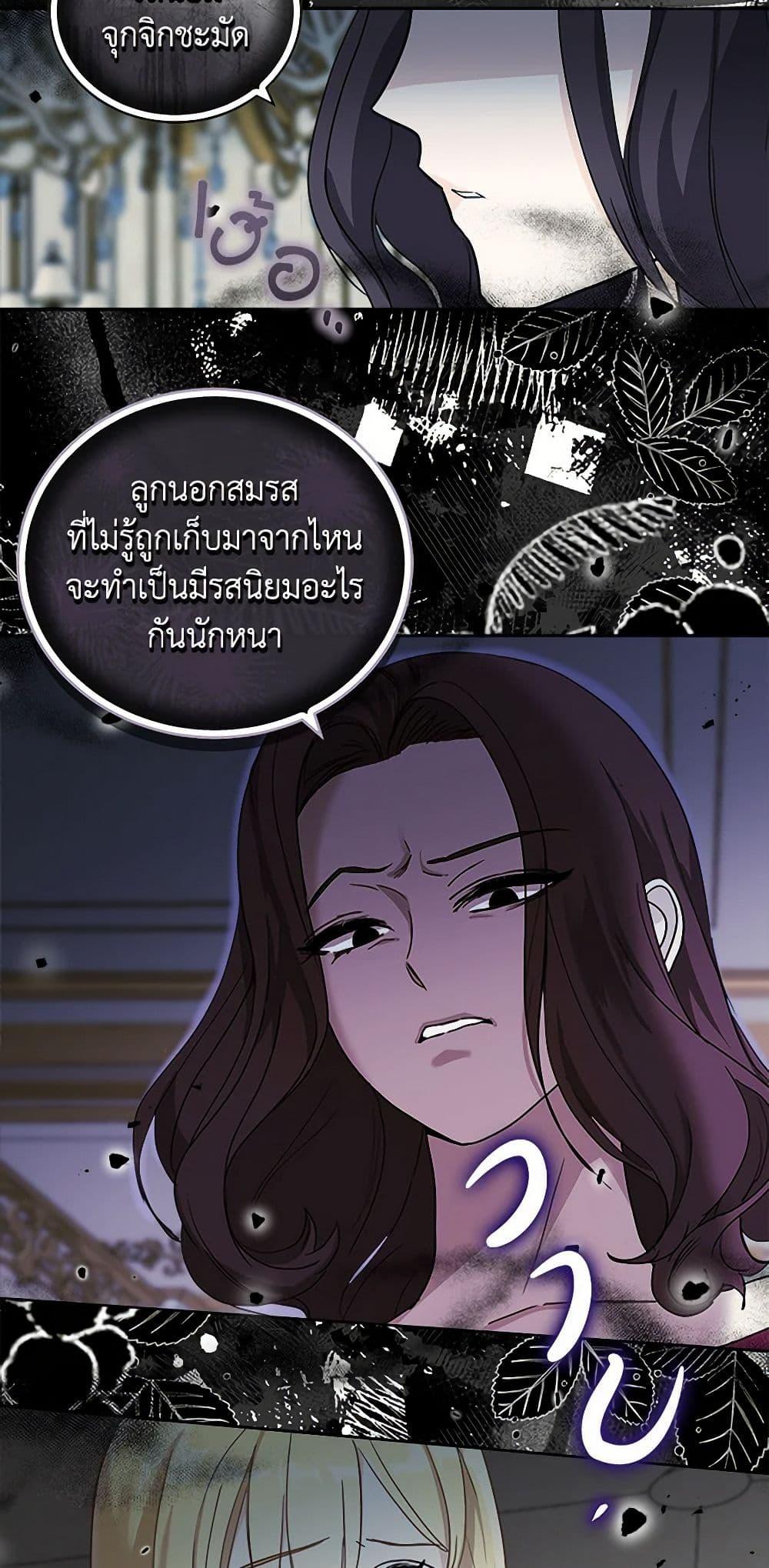 Manga-lc-com อ่านมังงะ อ่านการ์ตูน ออนไลน์ ฟรี I’ll Protect You, Daddy! ตอนที่ 1 2 3 4 5 6 7 8 9 10 11 12 13 14 ฟรี ไม่มีโฆษณา Manga-lc - อ่าน มังงะ อ่าน การ์ตูน ออนไลน์ อ่านมังงะ ฟรี