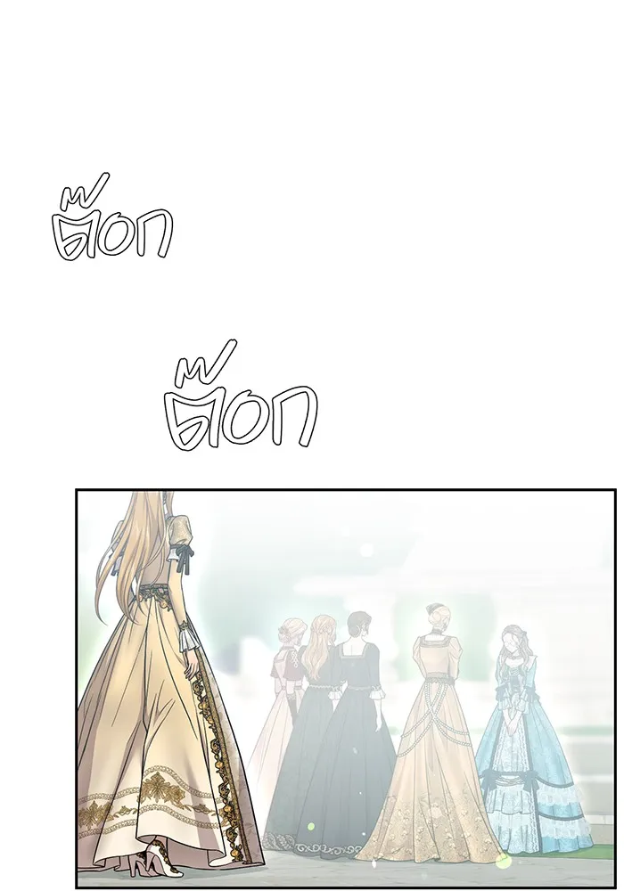 ห้องนอนลับของเจ้าหญิงต้องสาป ตอนที่ 137 เลดี้บรียง รูปที่ 83