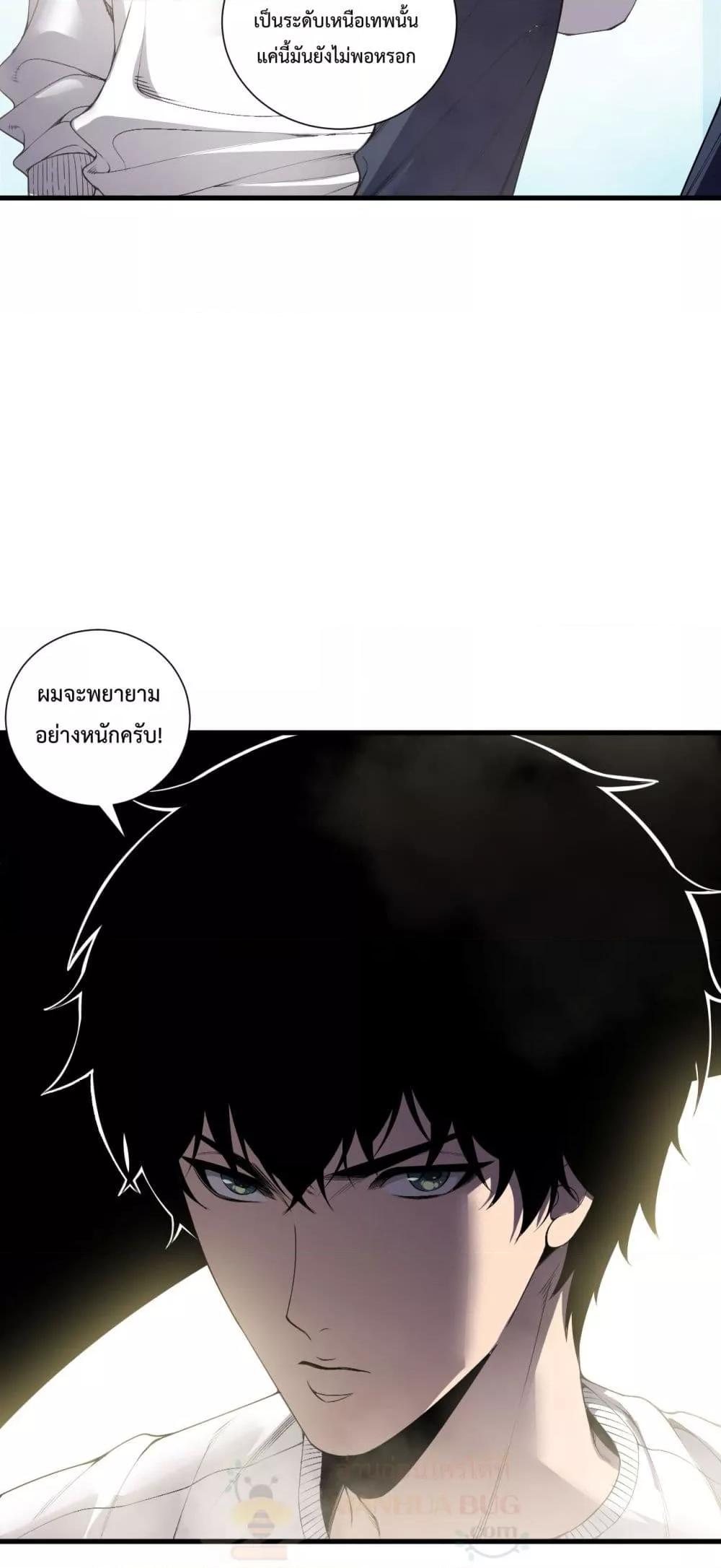 Manga-lc-com อ่านมังงะ อ่านการ์ตูน ออนไลน์ ฟรี NecromancerKin ตอนที่ 1 2 3 4 5 6 7 8 9 10 11 12 13 14 ฟรี ไม่มีโฆษณา Manga-lc - อ่าน มังงะ อ่าน การ์ตูน ออนไลน์ อ่านมังงะ ฟรี