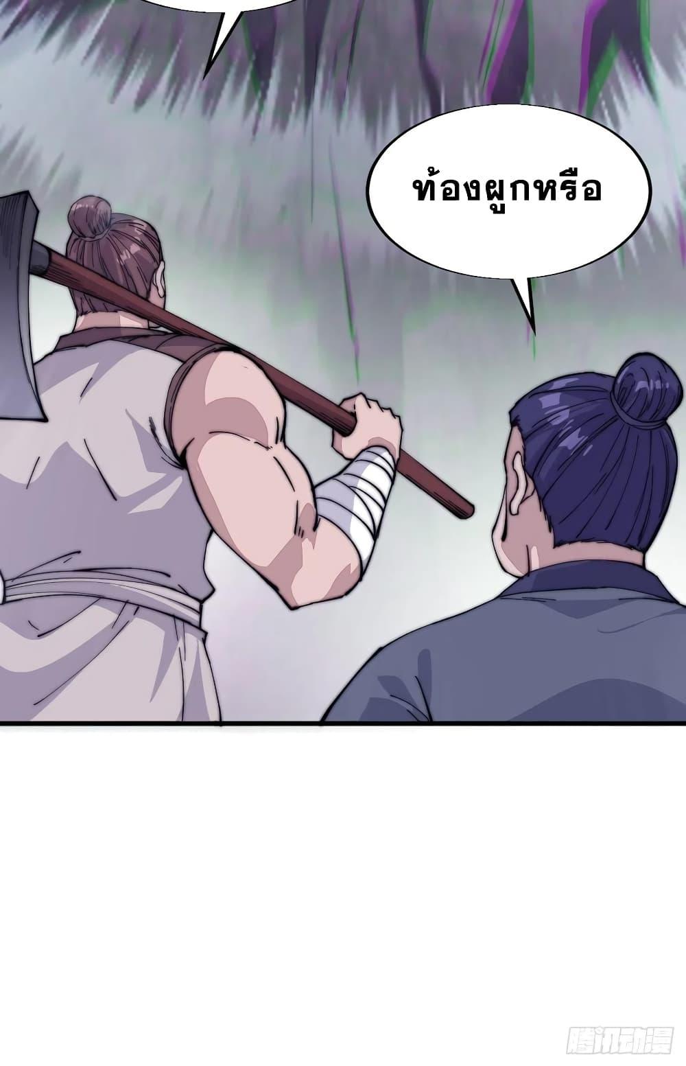 Manga-lc-com อ่านมังงะ อ่านการ์ตูน ออนไลน์ ฟรี It Starts With A Mountain ตอนที่ 1 2 3 4 5 6 7 8 9 10 11 12 13 14 ฟรี ไม่มีโฆษณา Manga-lc - อ่าน มังงะ อ่าน การ์ตูน ออนไลน์ อ่านมังงะ ฟรี